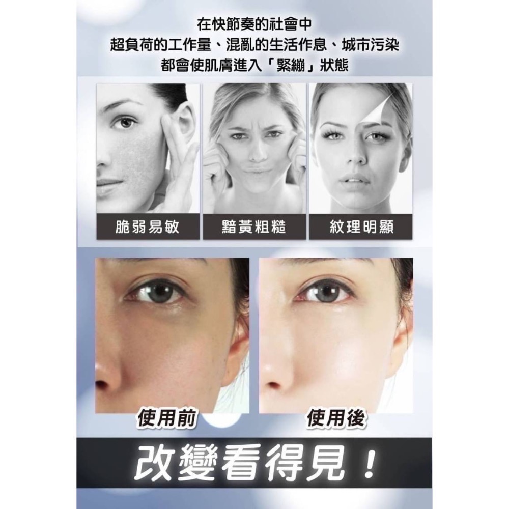 現貨 詩詩艾妮蠶絲膠原蛋白 全效滋養霜50g 頂級蠶絲保濕持久滋潤#添加玻尿酸保濕滋養潤膚效果特佳-細節圖3