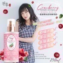 女性專用 蔓越莓私密保養噴霧