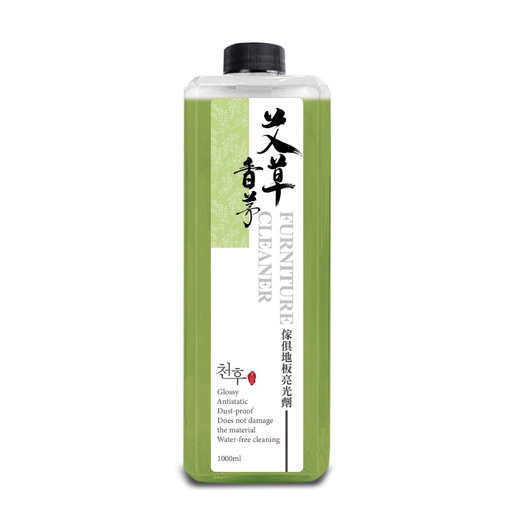 現貨 【天后】艾草香茅家具地板亮光劑1000ml 快速去污 抗菌除塵 去除異味 除穢淨化 抗靜電 艾草香茅 地板清潔劑-規格圖6