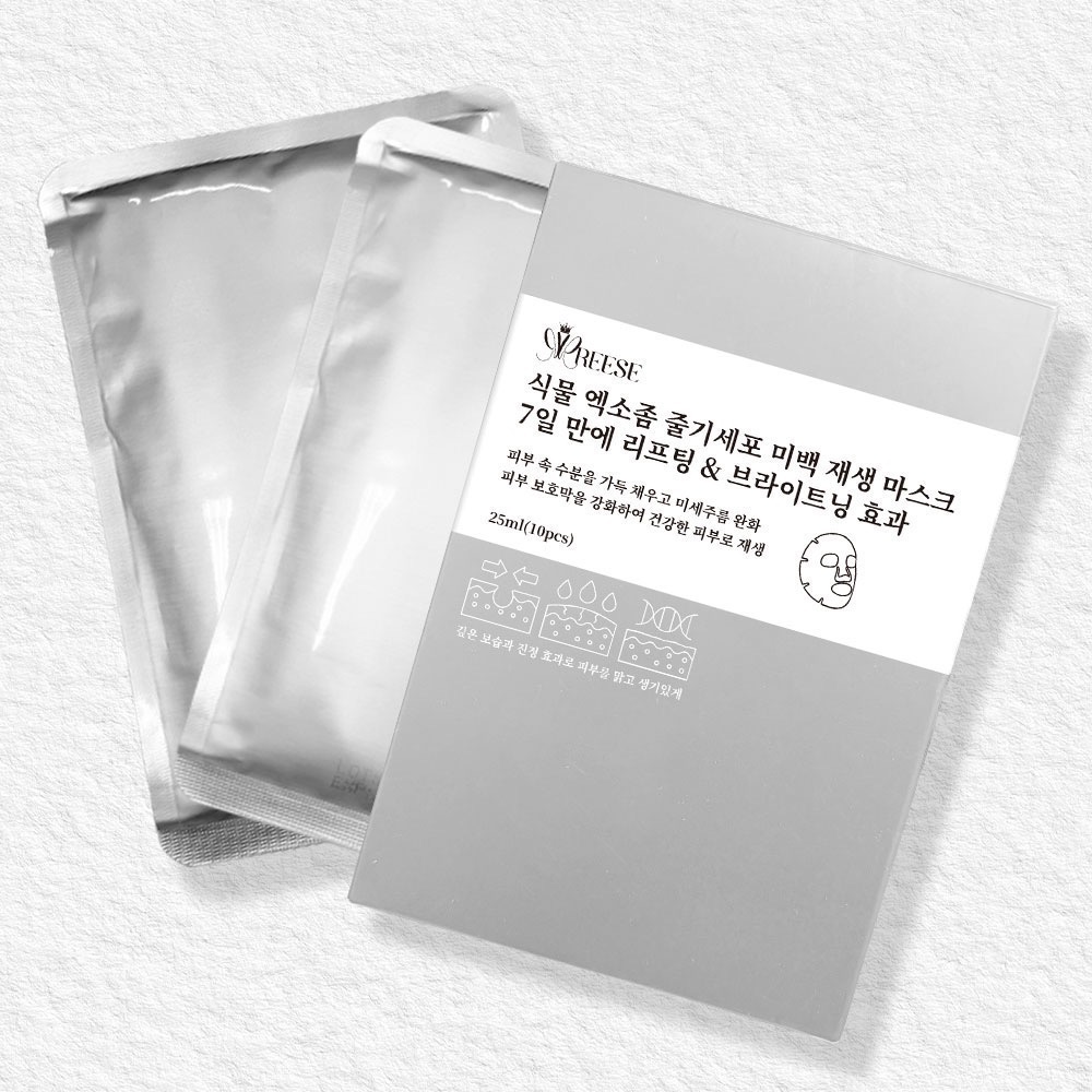 現貨 麗珠蘭玫瑰面膜🌹茉麗貝思MERBLISS 紅寶石水光婚紗面膜一包10入 保濕 REESÉ 植物幹細胞 修護面膜-規格圖5