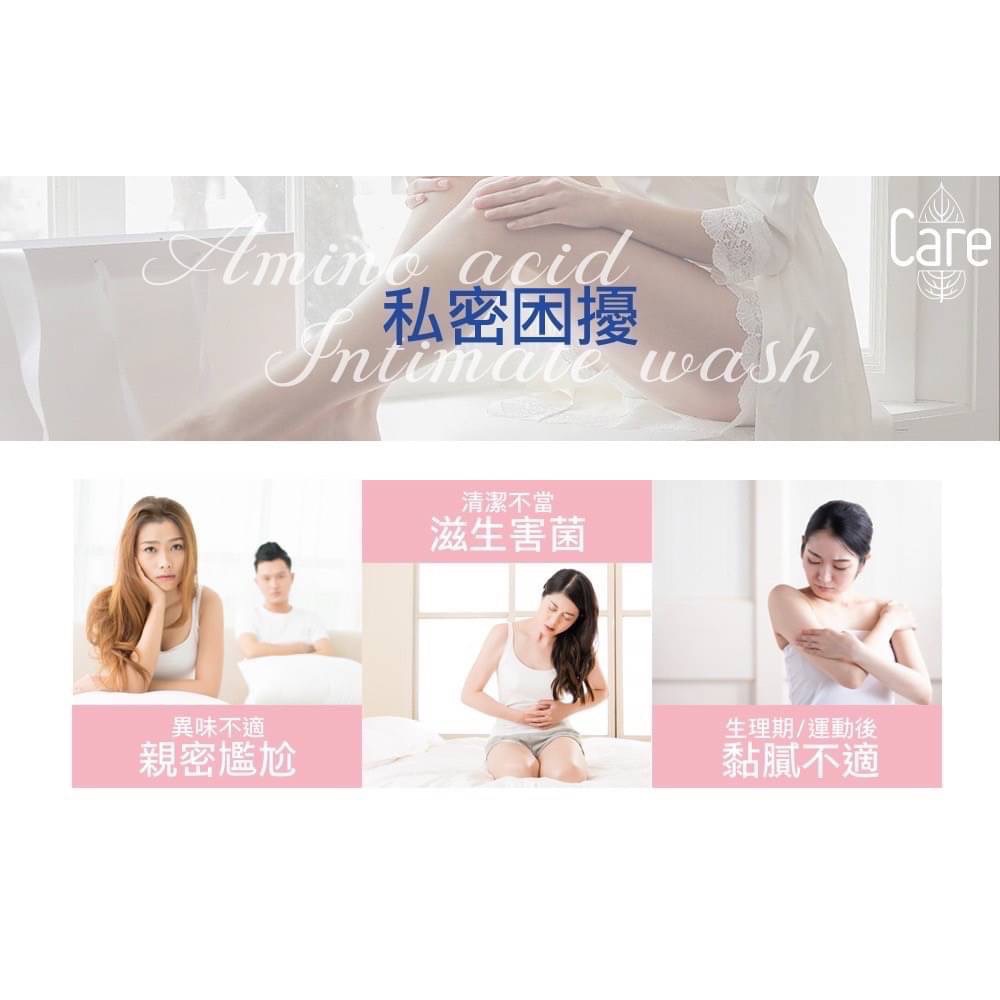 現貨 胺基酸私密潔淨慕斯 220ml 蔓越莓 茶樹 私密潔膚露 親膚溫和慕斯 台灣製造 男女適用 🍃-細節圖2