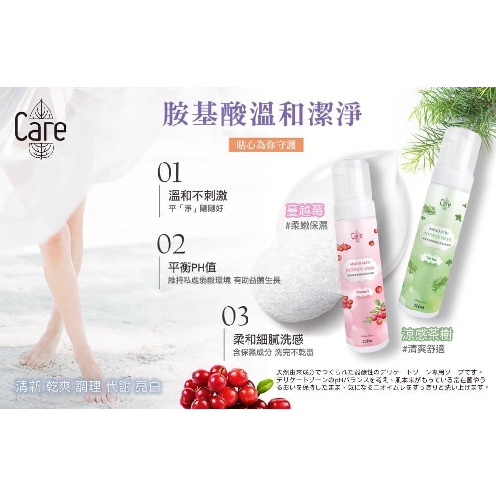 現貨 胺基酸私密潔淨慕斯 220ml 蔓越莓 茶樹 私密潔膚露 親膚溫和慕斯 台灣製造 男女適用 🍃-細節圖3