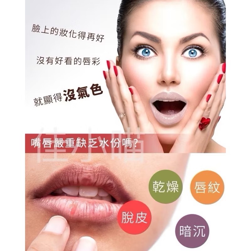 現貨 四種顏色 MIAU金箔花瓣感溫蜜唇精華膏-1支入 護 唇 保濕-細節圖6