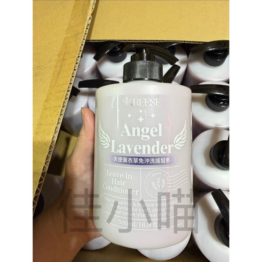現貨✨新品 Angel Rose 天使玫瑰 薰衣草 免沖洗護髮素 大馬士革玫瑰花萃 500ml-細節圖2