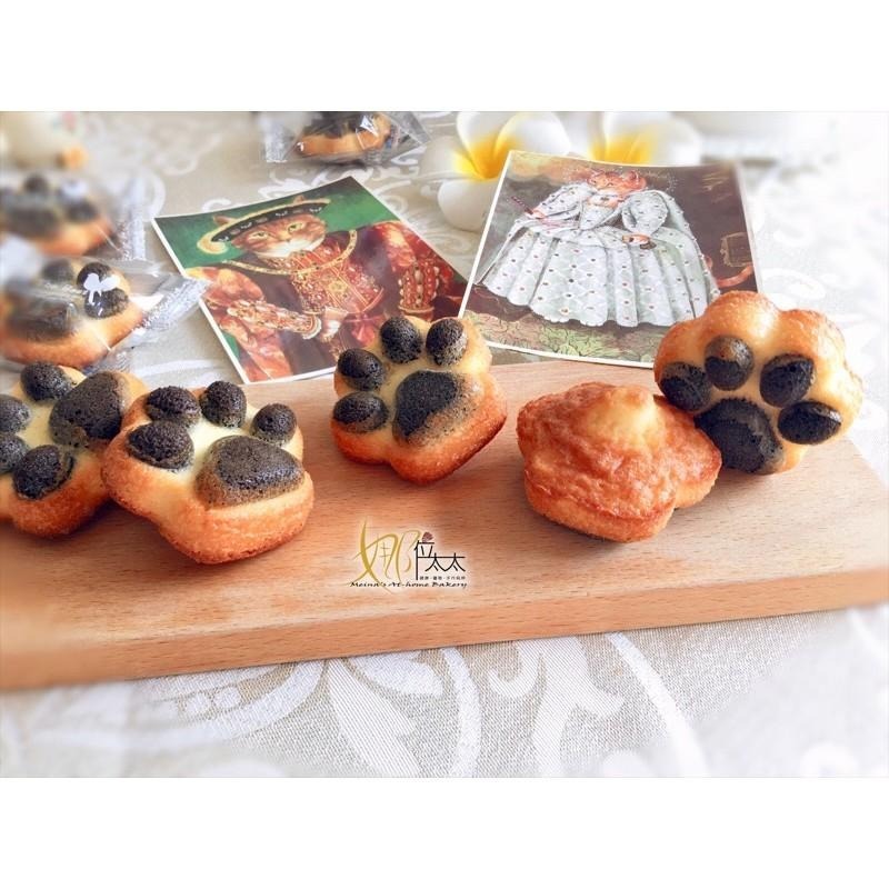 貓掌瑪德蓮～超萌派對點心 /造型蛋糕/常溫小蛋糕/慶生/彌月/婚禮小物/交換禮物-細節圖3