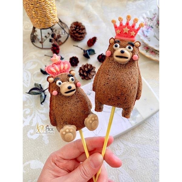 皇家熊棒棒糖蛋糕.造型瑪德蓮～卡通造型蛋糕 /常溫小蛋糕/-細節圖2