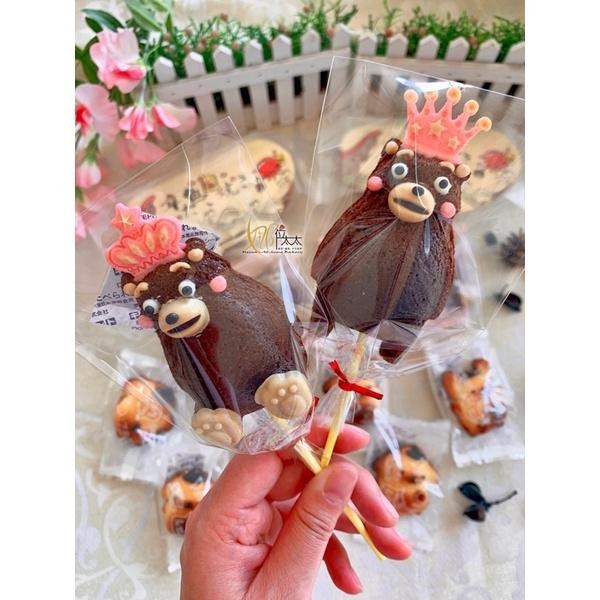 皇家熊棒棒糖蛋糕.造型瑪德蓮～卡通造型蛋糕 /常溫小蛋糕/-細節圖3