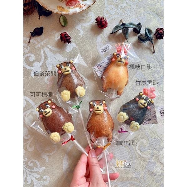 皇家熊棒棒糖蛋糕.造型瑪德蓮～卡通造型蛋糕 /常溫小蛋糕/-細節圖4