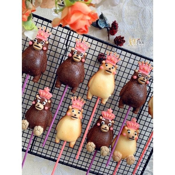 皇家熊棒棒糖蛋糕.造型瑪德蓮～卡通造型蛋糕 /常溫小蛋糕/-細節圖8