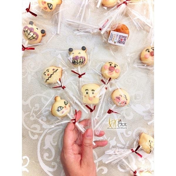 小巧棒棒糖蛋糕～多種造型～款式可混搭~常溫～一口小蛋糕-細節圖10