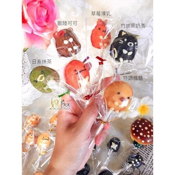 小巧棒棒糖蛋糕～多種造型～款式可混搭~常溫～一口小蛋糕-細節圖8