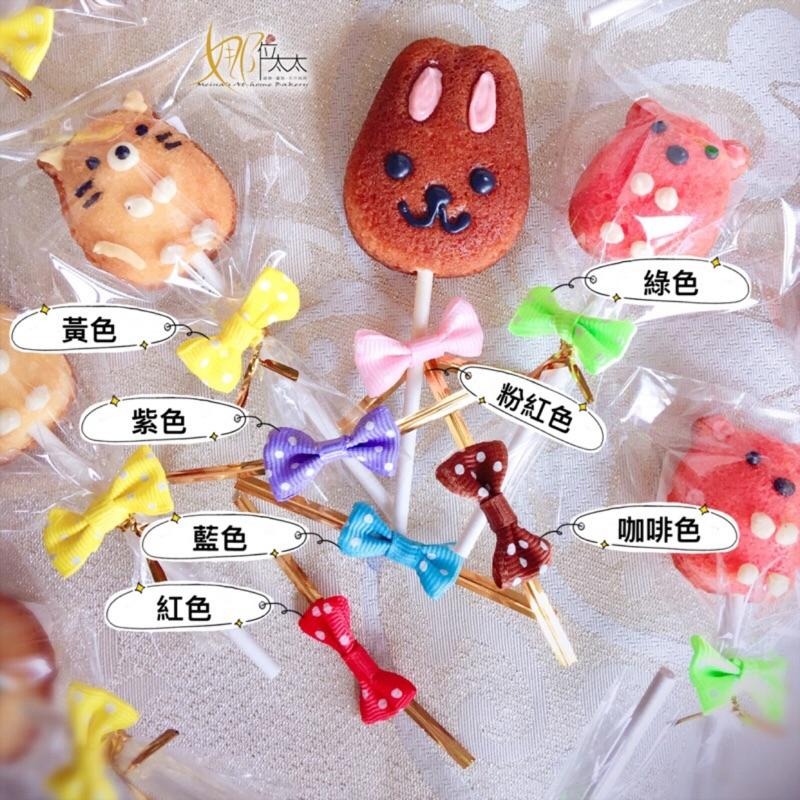 ［加購區］點心袋/蝴蝶結/拉菲草/-細節圖3