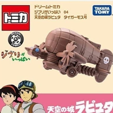 星玩具 現貨 TOMICA 吉卜力 宮崎駿 龍貓公車 紅豬飛行艇 神隱少女海原電車 天空之城 波妞蒸汽船-細節圖5