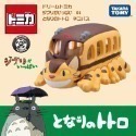 星玩具 現貨 TOMICA 吉卜力 宮崎駿 龍貓公車 紅豬飛行艇 神隱少女海原電車 天空之城 波妞蒸汽船-規格圖8