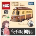 星玩具 現貨 TOMICA 吉卜力 宮崎駿 龍貓公車 紅豬飛行艇 神隱少女海原電車 天空之城 波妞蒸汽船-規格圖6