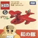 星玩具 現貨 TOMICA 吉卜力 宮崎駿 龍貓公車 紅豬飛行艇 神隱少女海原電車 天空之城 波妞蒸汽船-規格圖6