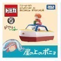 星玩具 現貨 TOMICA 吉卜力 宮崎駿 龍貓公車 紅豬飛行艇 神隱少女海原電車 天空之城 波妞蒸汽船-規格圖6