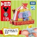 星玩具  現貨 快速出貨 DISNEY TOMICA 迪士尼遊園列車 米奇 毛怪 小飛象-規格圖7