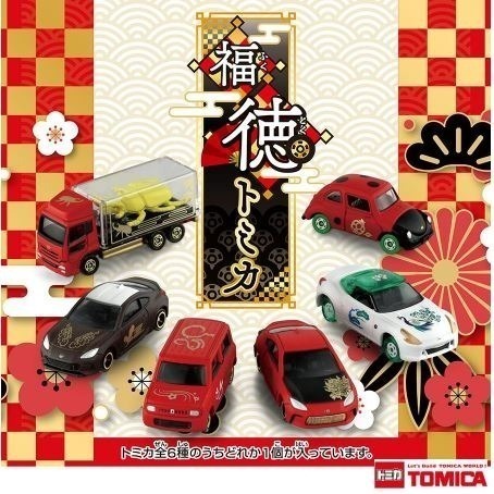 星玩具 現貨 TOMICA 多美小汽車 (1小盒隨機) 2023 新春紀念車款抽抽樂 公司貨-細節圖2