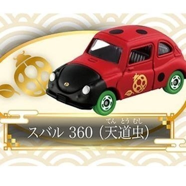 星玩具 現貨 TOMICA 多美小汽車 (1小盒隨機) 2023 新春紀念車款抽抽樂 公司貨-細節圖5