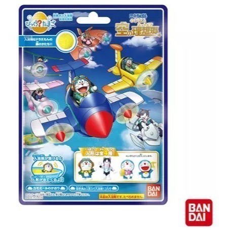 星玩具 現貨   日本 BAND 汪汪隊 三麗鷗  TOMICA小汽車 假面騎士 泡澡 沐浴球 入浴球-細節圖9