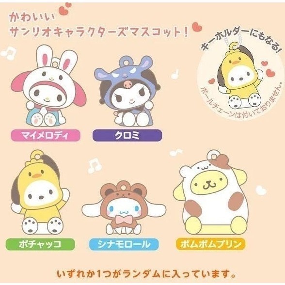 星玩具 現貨   日本 BAND 汪汪隊 三麗鷗  TOMICA小汽車 假面騎士 泡澡 沐浴球 入浴球-細節圖11