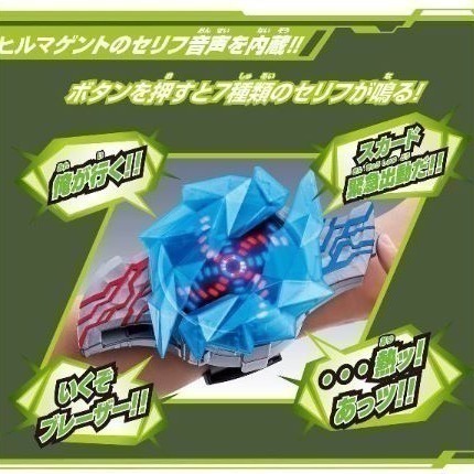 星玩具 現貨 BANDAI 萬代 超人力霸王 布雷薩 DX 變身器 / 超人力霸王 布雷薩 最強變身套組 附特典-細節圖4