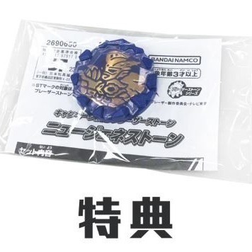 星玩具 現貨 BANDAI 萬代 超人力霸王 布雷薩 DX 變身器 / 超人力霸王 布雷薩 最強變身套組 附特典-細節圖5