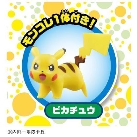 星玩具 現貨 POKEMON 精靈寶可夢 新寶可夢抓抓機 娃娃機 (朱紫版)-細節圖2