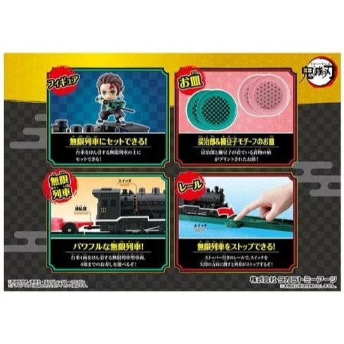星玩具 現貨 正版 日本 多美 鬼滅之刃迴轉壽司無限列車 火車 鬼滅之刃 壽司 DIY 生日 禮物-細節圖3