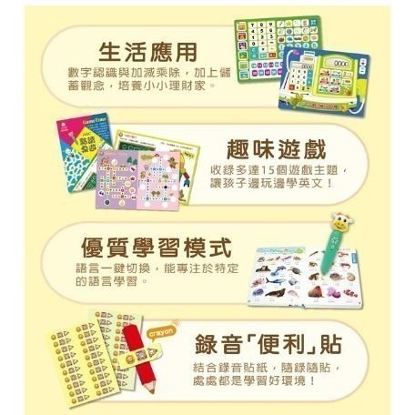 台中星玩具 現貨【小牛津】全腦開發點讀大寶盒-48件組 16G點讀筆-細節圖9