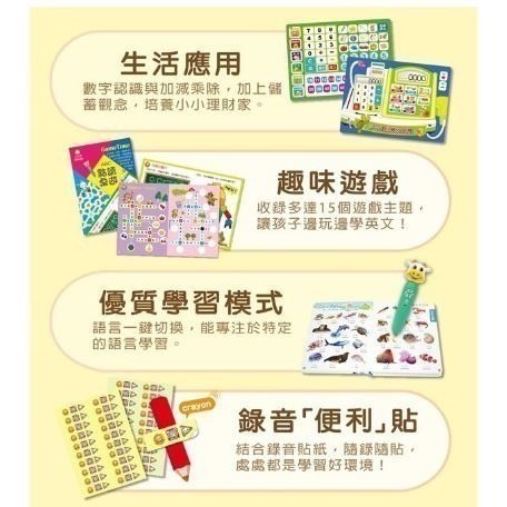 台中星玩具 現貨【小牛津】全腦開發點讀大寶盒-48件組 16G點讀筆-細節圖9
