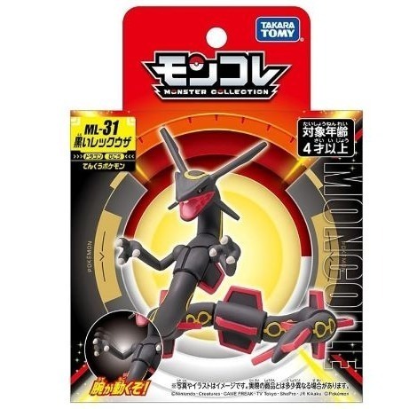 台中星玩具 現貨Pokemon 精靈寶可夢 ML-31 黑色烈空坐 異色 神奇寶貝 TAKARA TOMY正版代理 全新