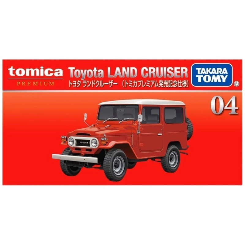 星玩具 現貨 TOMICA 12月新車 PRM04 Toyota Land Cruiser 陸地巡洋艦 豐田  093-細節圖2