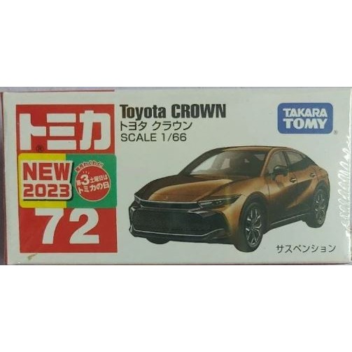 星玩具 現貨 TOMICA 12月新車 PRM04 Toyota Land Cruiser 陸地巡洋艦 豐田  093-細節圖6