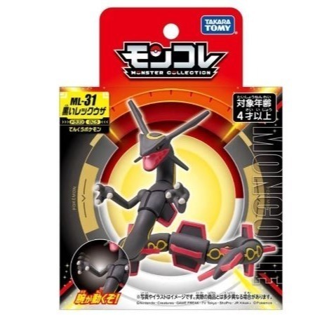 星玩具 Pokemon GO 精靈寶可夢 神奇寶貝 鳳王  洛奇亞   哲爾尼亞斯  阿爾宙斯  無極汰那  正版公司貨-細節圖2