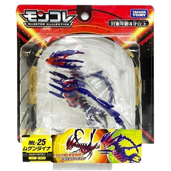 星玩具 Pokemon GO 精靈寶可夢 神奇寶貝 鳳王  洛奇亞   哲爾尼亞斯  阿爾宙斯  無極汰那  正版公司貨-細節圖3