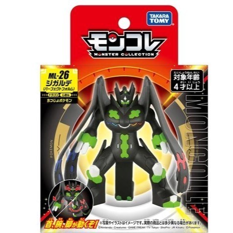 星玩具 Pokemon GO 精靈寶可夢 神奇寶貝 鳳王  洛奇亞   哲爾尼亞斯  阿爾宙斯  無極汰那  正版公司貨-細節圖6