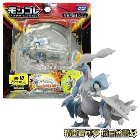 星玩具 Pokemon GO 精靈寶可夢 神奇寶貝 鳳王  洛奇亞   哲爾尼亞斯  阿爾宙斯  無極汰那  正版公司貨-細節圖11