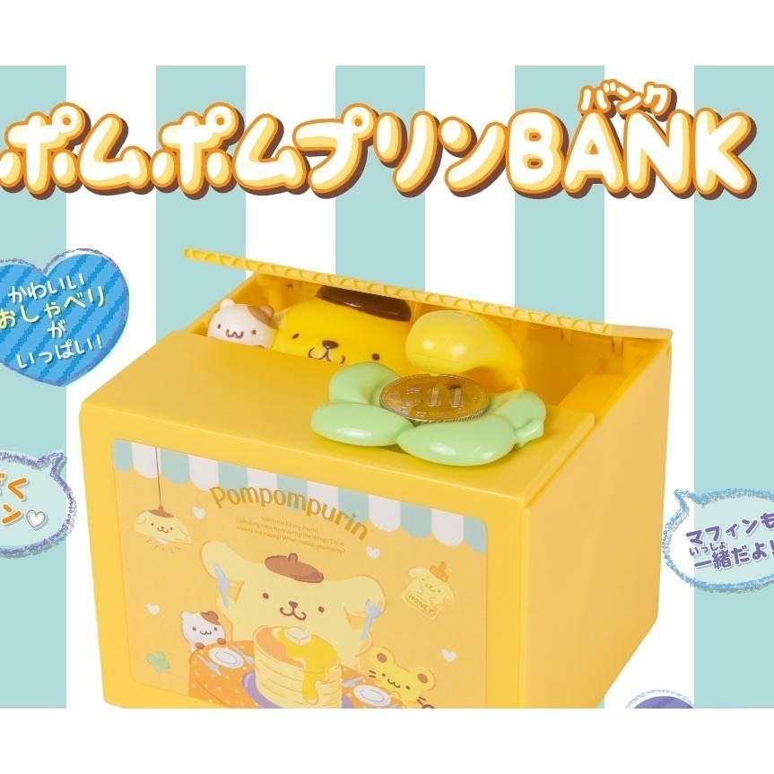 台中星玩具 現貨 全新品 SHINE 偷錢箱 存錢筒 自動 存錢筒 儲金筒 撲滿 手長 BANK 儲金箱 貓咪 蜥蜴-細節圖5