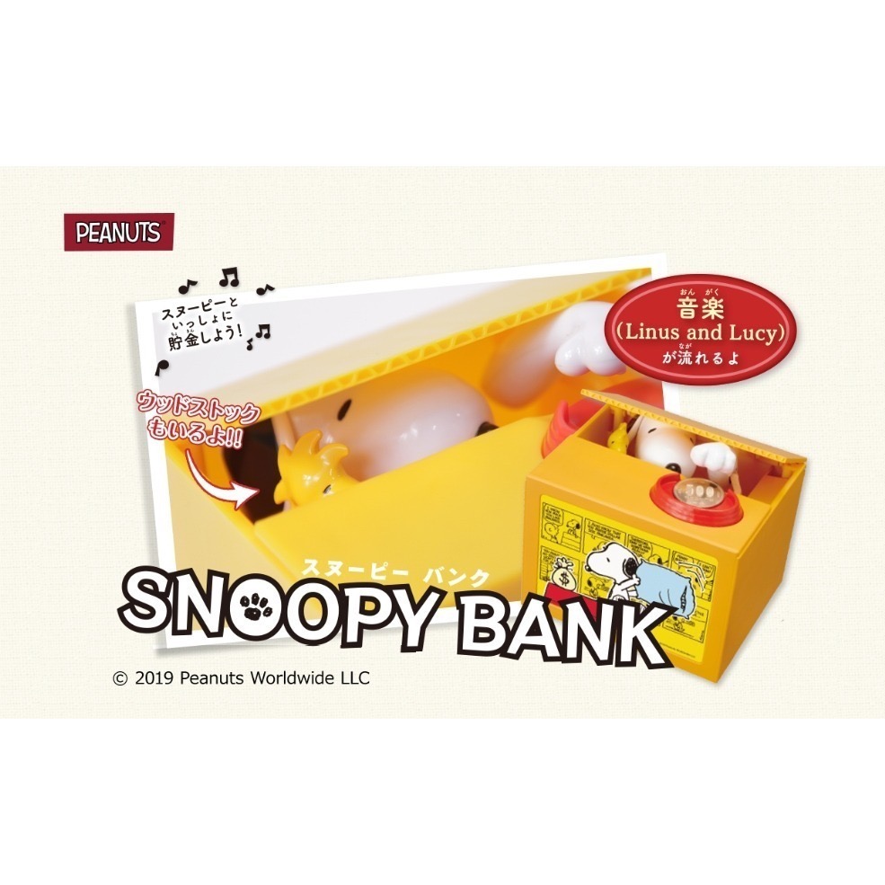 台中星玩具 現貨 全新品 SHINE 偷錢箱 存錢筒 自動 存錢筒 儲金筒 撲滿 手長 BANK 儲金箱 貓咪 蜥蜴-細節圖6