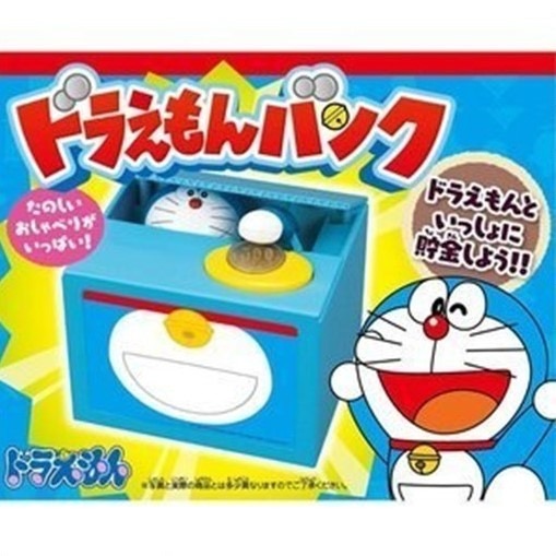 台中星玩具 現貨 全新品 SHINE 偷錢箱 存錢筒 自動 存錢筒 儲金筒 撲滿 手長 BANK 儲金箱 貓咪 蜥蜴-細節圖7