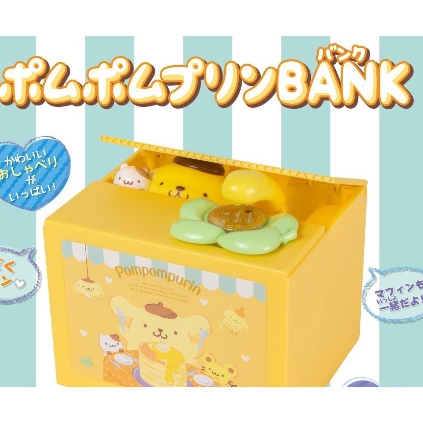 台中星玩具 現貨 全新品 SHINE 偷錢箱 存錢筒 自動 存錢筒 儲金筒 撲滿 手長 BANK 儲金箱 貓咪 蜥蜴-細節圖5