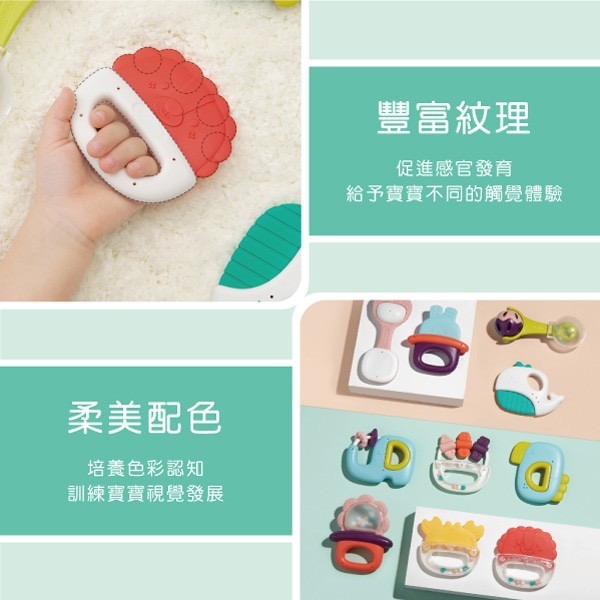 台中星玩具 現貨 【小牛津】手搖牙牙固齒器10入~寶寶長牙舒緩神器！ 彌月禮盒 周歲禮-細節圖7