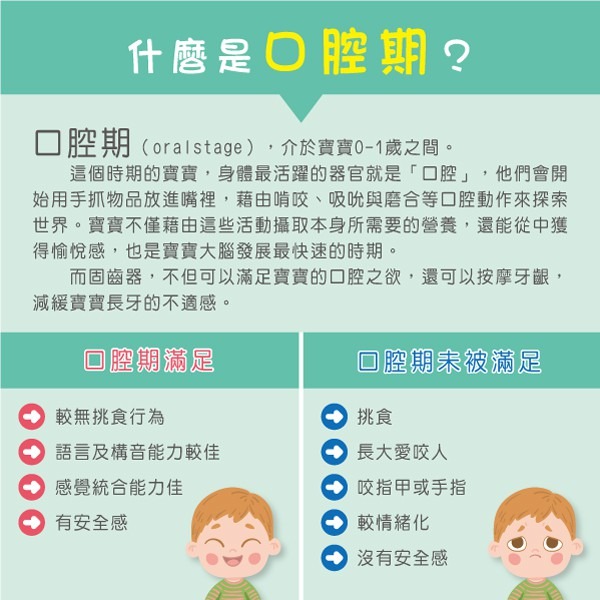 台中星玩具 現貨 【小牛津】手搖牙牙固齒器10入~寶寶長牙舒緩神器！ 彌月禮盒 周歲禮-細節圖3