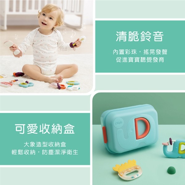 台中星玩具 現貨 【小牛津】手搖牙牙固齒器10入~寶寶長牙舒緩神器！ 彌月禮盒 周歲禮-細節圖8