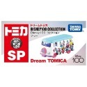 100週年巴士復古版(藍)