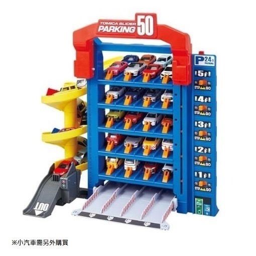 台中星玩具 現貨 TOMICA 50連發 巨型停車塔-細節圖2