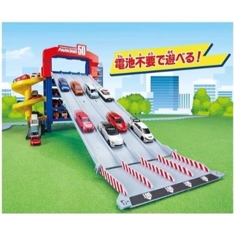 台中星玩具 現貨 TOMICA 50連發 巨型停車塔-細節圖4