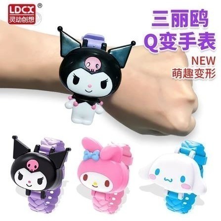 台中星玩具 現貨 抖音同款 正版三麗鷗兒童電子手錶 可愛卡通網紅發光 翻蓋 變形版 玩具手錶 Q變手錶 數字手錶-細節圖9